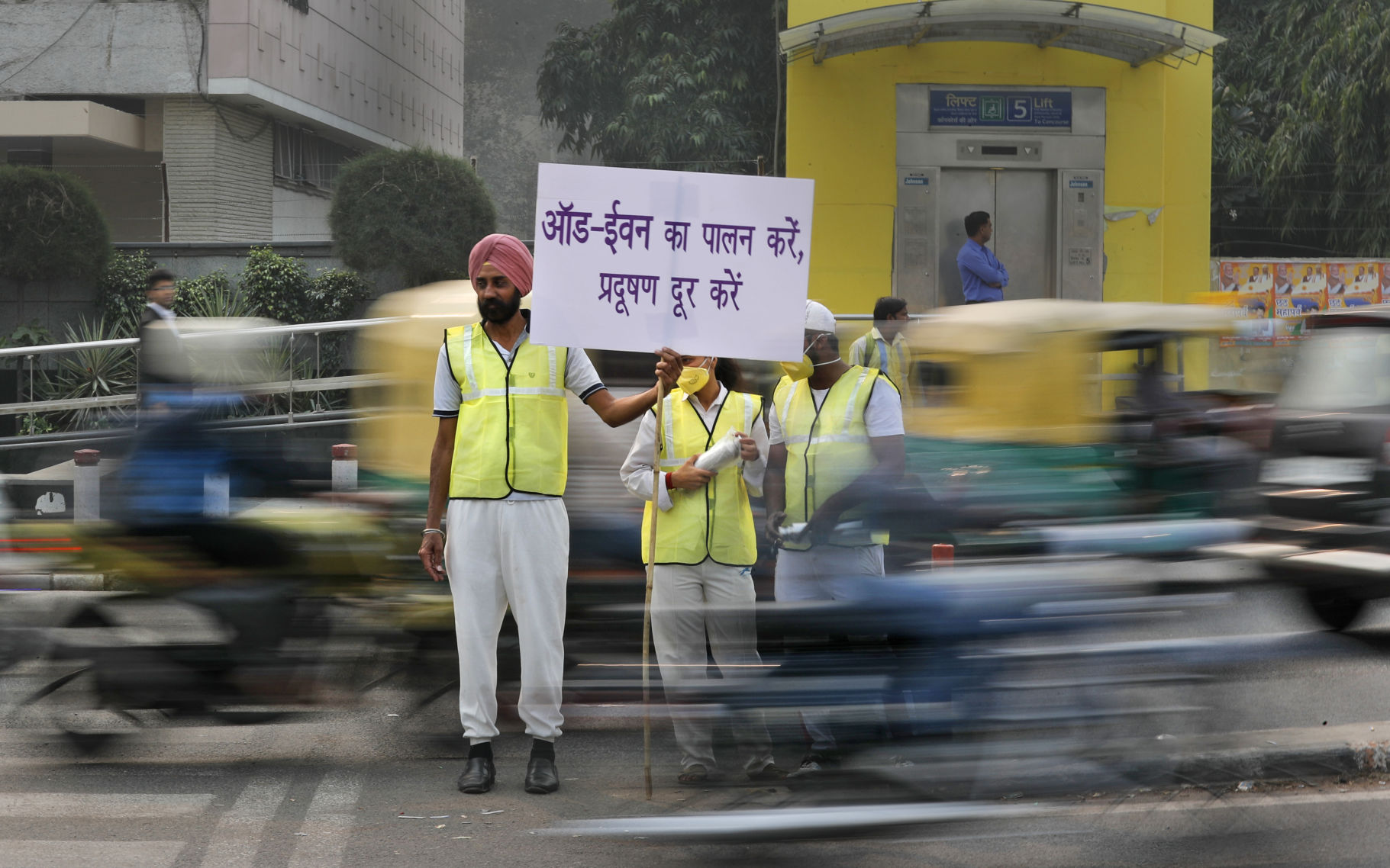 APTOPIX India Toxic Air